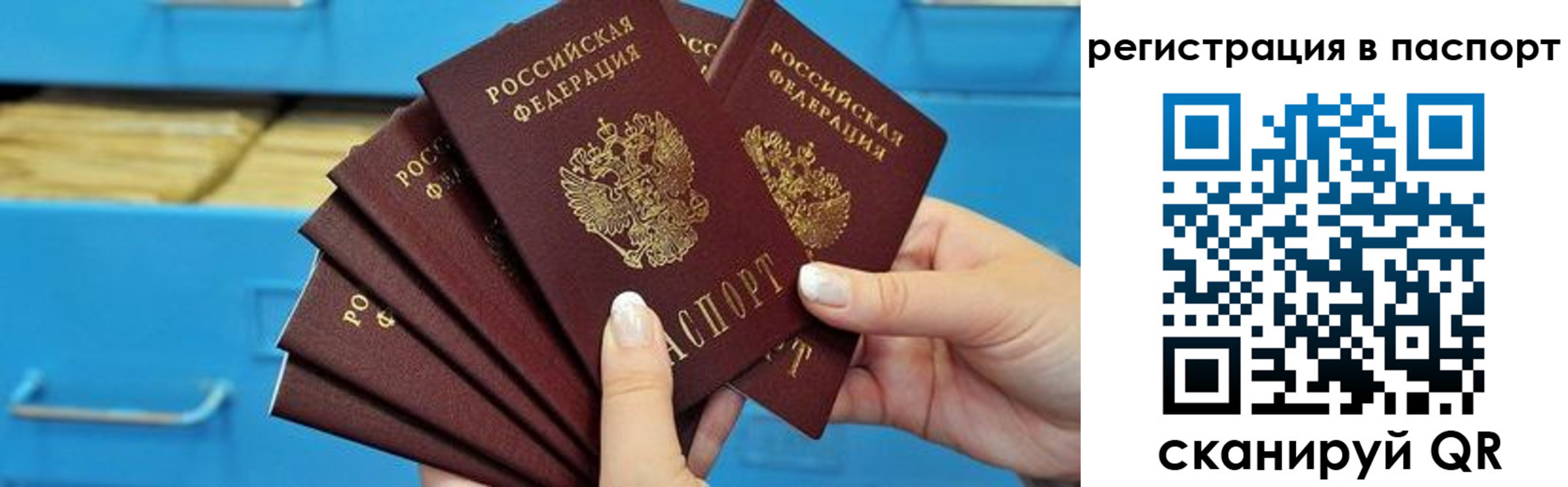 регистрация в Серове