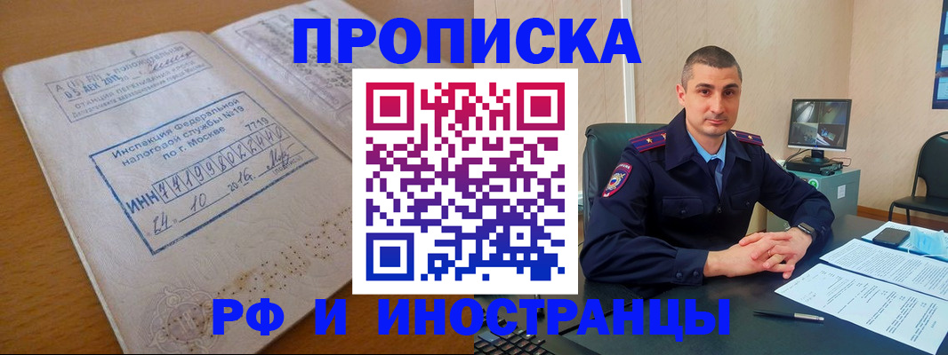 найти адрес прописки в Серове